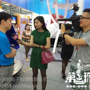 文博会:现场正版9DVR,9D VR体验馆--引起各路投资者高度关注
