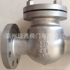 供应优质美标止回阀