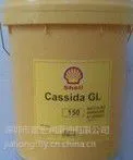 质量壳牌加适达1000链条油 Shell Cassida Chain 1000Oil