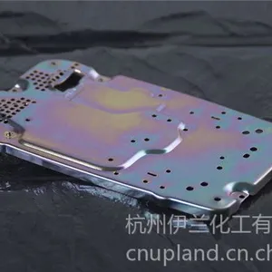 供应Upland?630三价铬五彩钝化剂