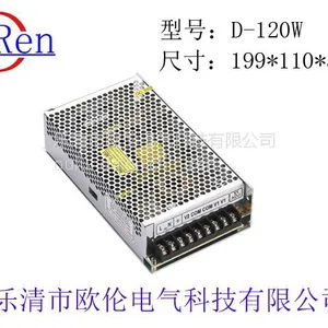D-120W普通两组输出开关电源、多组输出开关电源D-120A、 D-120B 、D-120C