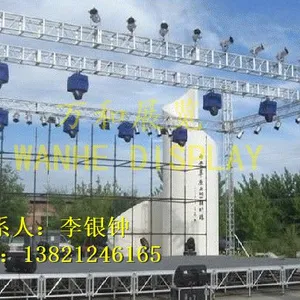 河南万和展览器材有限公司