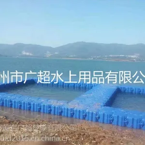 供应水上网箱养殖浮筒 水上塑料浮筒