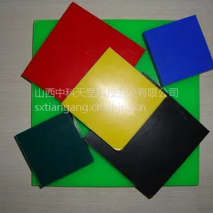 超高分子量聚乙烯双抗板,UHMWPE,超高分子量聚乙烯阻燃抗静电板,阻燃板UPE