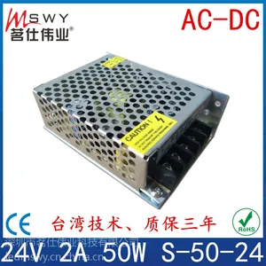 24V2A灯带电源24V48W路灯电源 马达 电机 工业 机械 设备 电瓶 灯带 LED灯 模组