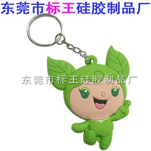 ***环保硅胶钥匙扣 矽利康广告钥匙扣 标王硅胶 矽胶锁匙扣