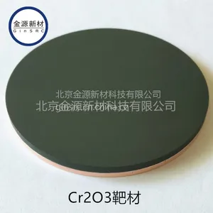 ������Դ�²� �ߴ��������в� �����������в� Cr2O3 Target 99.***