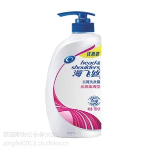 officemate办公伙伴生活用品海飞丝去屑洗发露