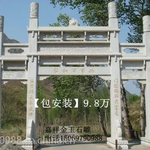 石雕牌坊厂家石牌楼图片大理石石牌坊金玉石雕厂