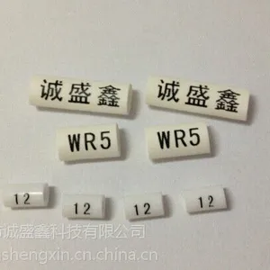 ��Ӧ���ڳ�ʢ�ε��� ����������ʶ�ܣ�5.0mm)