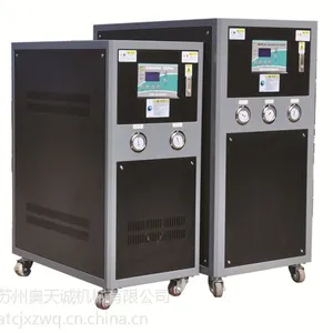 奥天诚上海水冷低温型冷冻机