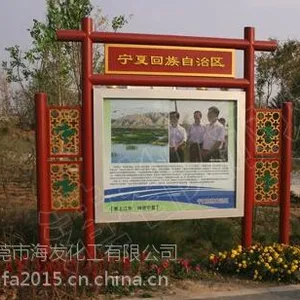 【海发化工】广东户外专用广告标牌漆 10年不变色