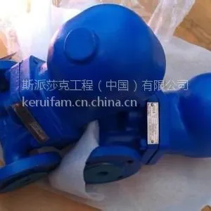 斯派莎克FT43蒸汽疏水阀