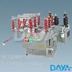 ZW8P一12系列户外预付费计量式真空断路器