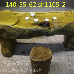 根雕茶桌