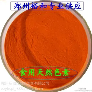 ʳƷ���������ɫ����������