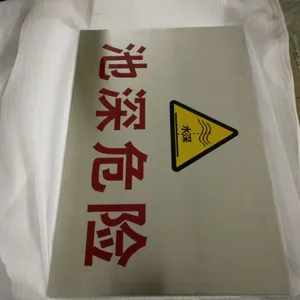 专业金属标识牌丝印印刷