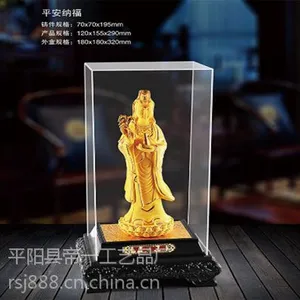 观音菩萨沙金摆件