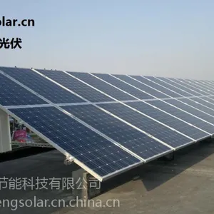交大光谷家用分布式光伏太阳能发电系统