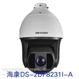 兰州监控摄像头安装DS-2DF8231I-A