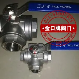 三通内螺纹球阀Q14F/Q15F 不锈钢T/L型三通球阀 金口三通球阀