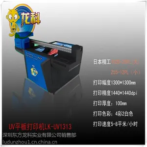 ����ƽ���ӡ������Ǯһ̨������ƽ���ӡ�����ұ���