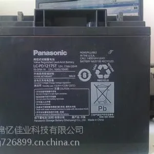 超长寿命松下蓄电池6V210AH质保三年 全国免运费