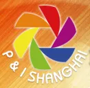 2017第十九届中国（上海）国际摄影器材和数码影像展览会