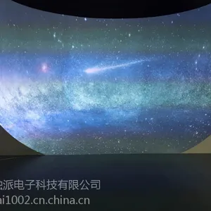 触派/TouchPie 环幕投影融合 大屏幕投影拼接/