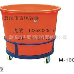供应1000LPE圆桶/全国1000升塑料存物桶/1000L食品级泡菜桶