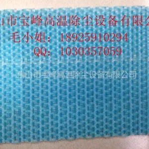 供应吉林辽宁黑龙江内蒙古污水处理网,吉林污水处理专用布袋