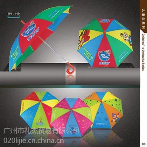 供应三折伞 广告雨伞定制 印LOGO雨伞 促销礼品 礼杰礼品 LJLY-X318E/318F