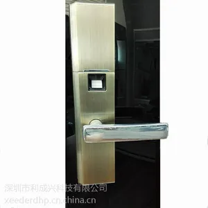 供应供应利成兴8268指纹密码锁 智能门锁