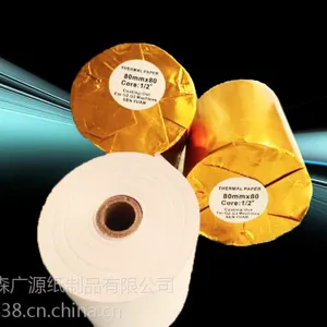 各种规格超市57MM80MM热敏收银纸