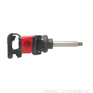 芝加哥 CP 1"加长冲击扳手CP7782-6 2900N.m 5160rpm