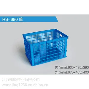 滨海380-225海鲜塑料周转箱物流箱周转筐规格批发厂家