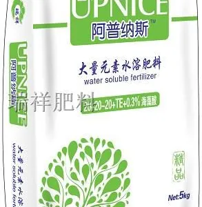 瑞祥阿普纳斯大量元素水溶肥料厂家直销2015年价格优惠
