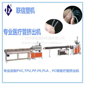 供应精密TPU骨髓导管生产线医疗导管挤出机