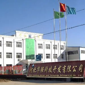 河北华强科技开发有限公司