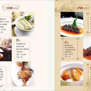 粤菜酒楼专用的三折页 五折页点菜单，可以上高清图片
