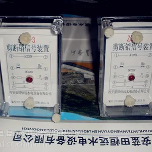 常闭式剪断销信号装置ZJX-3A/ZJX-3D长期供应