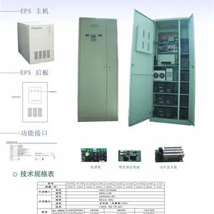厂家供应欣顿EPS消防应急电源48V/2KW