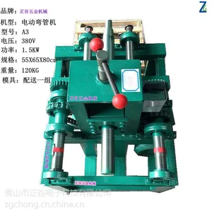 ����A-3��ʽ�綯��ܻ�����Ȧ����������ܻ�