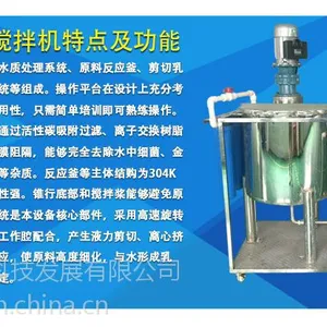 全新婴儿洗衣粉配方技术,洗衣液生产设备