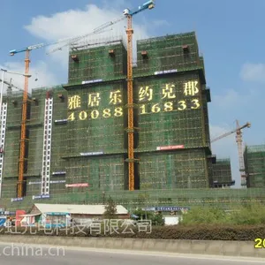 夜空彩虹专注研发特大LED楼体发光字——19年品牌