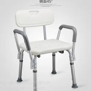 康士达铝合金洗澡椅 带扶手沐浴凳浴室椅 老人孕妇洗浴防滑凳子