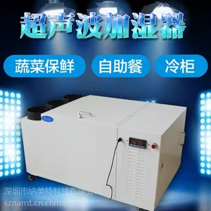 ��֯���䳬������ҵ��ʪ��NMT-55L ���併����ʪ������ �߲�����