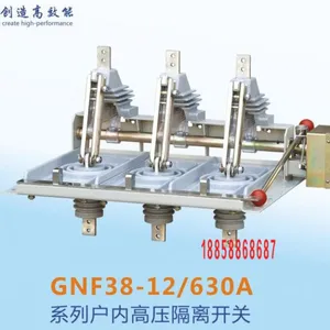 GN38-12高压隔离开关图片和外形图纸