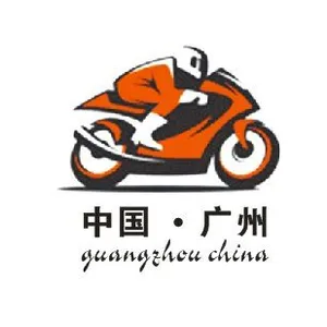 2017第四届广州国际摩托车及零部件展览会