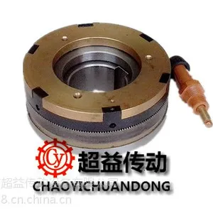 供应CYPL牙嵌电磁离合器超益传动制造牙嵌式电磁离合器厂销精工制造电磁离合器可订制特殊功率牙嵌离合器